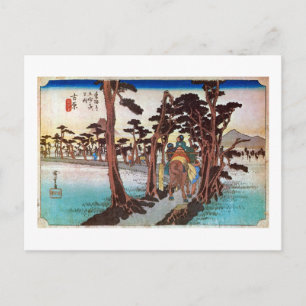 Postal 吉 原 宿, 広 Yoshiwara-juku, Hiroshige, Ukiyo-e