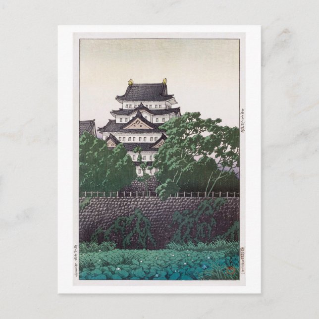Postal 名 古 屋 城, 川 瀬 巴 htnagoya Castle, Hasui Kawase, Wood (Anverso)