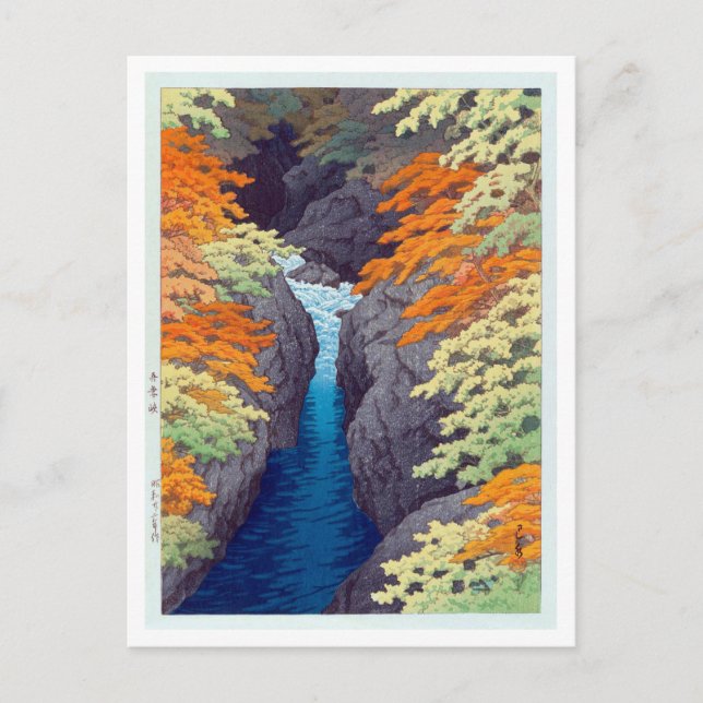 Postal 吾 妻 峡, Azuma Gorge, Hasui Kawase, Woodcut (Anverso)