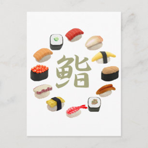 Postal 回転寿司 del kanji del sushi y de Susi