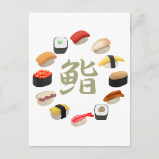Postal 回転寿司 del kanji del sushi y de Susi