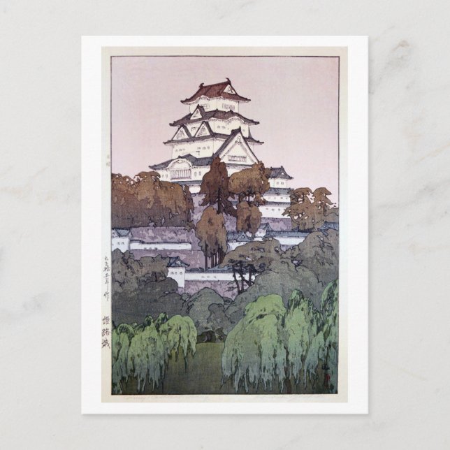 Postal 城 路 姫, Castillo Himeji, Hiroshi Yoshida, Woodcut (Anverso)