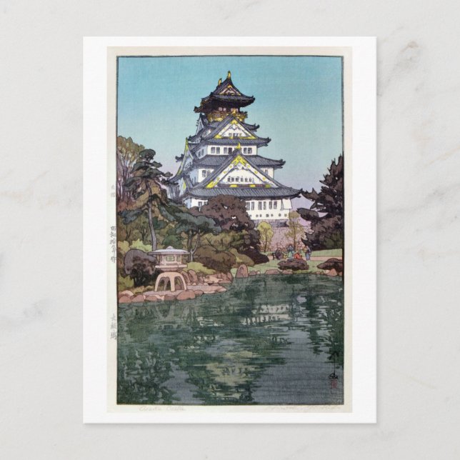 Postal 城 阪 大, Castillo Osaka, Hiroshi Yoshida, Woodcut (Anverso)