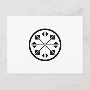 POSTAL 塩 名 田 風 車