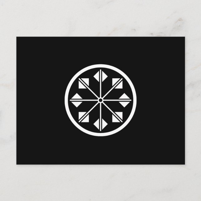 POSTAL 塩 名 田 風 車 (Anverso)