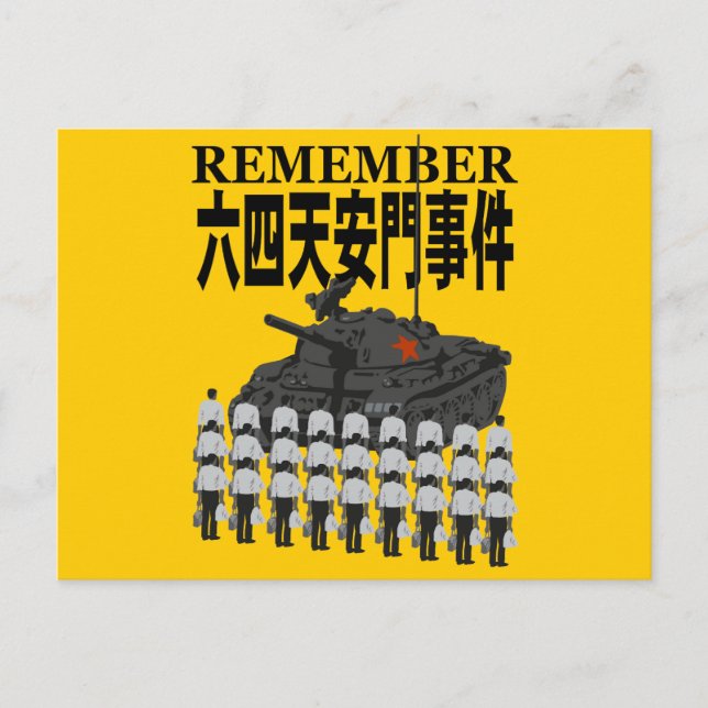 POSTAL 天 安 2 (Anverso)