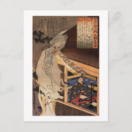 Postal 妖怪, zombi japonés del 国芳, Kuniyoshi, Ukiyo-e