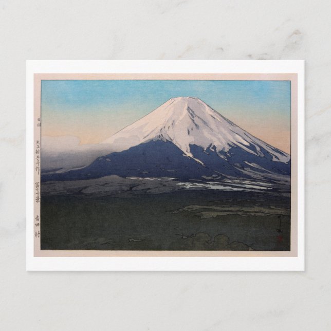 Postal 富 士 十 景 吉 村, Diez vistas de Fuji, Yoshida vil, Yos (Anverso)