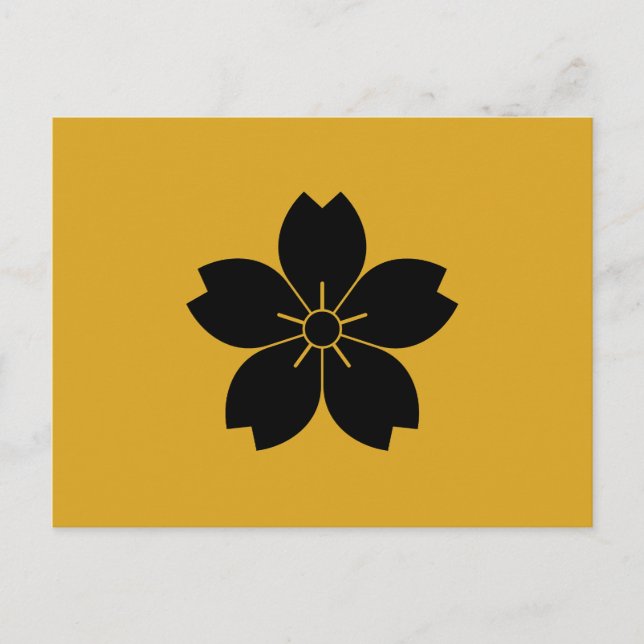 POSTAL 山 桜 (Anverso)