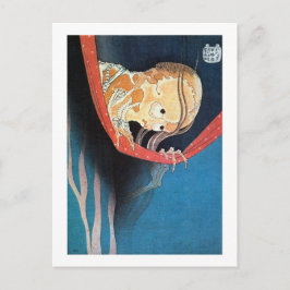 Postal 幽 霊, 北 斎 Ghost, Hokusai, Ukiyoe