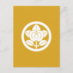 POSTAL 彦 根 橘