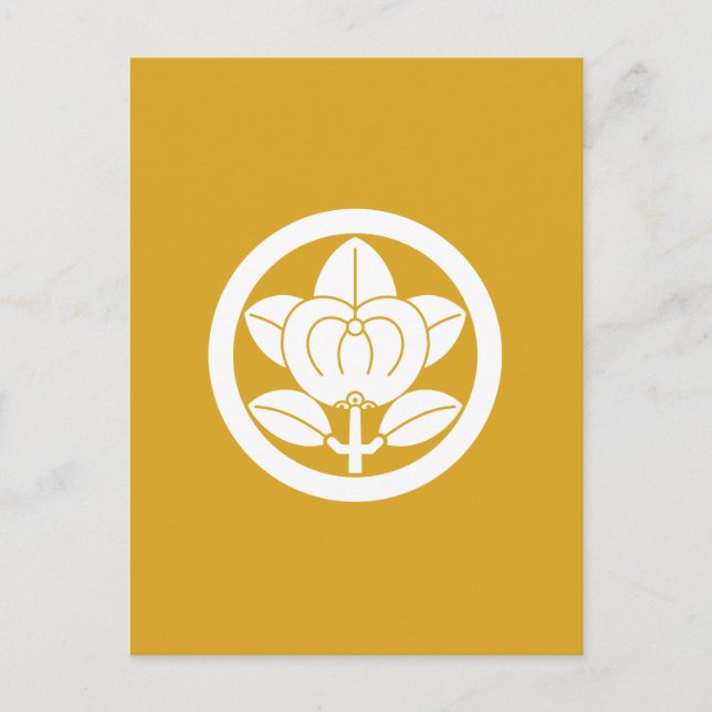 POSTAL 彦 根 橘 (Anverso)