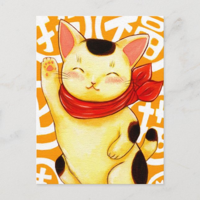 POSTAL 招 福 猫 (Anverso)