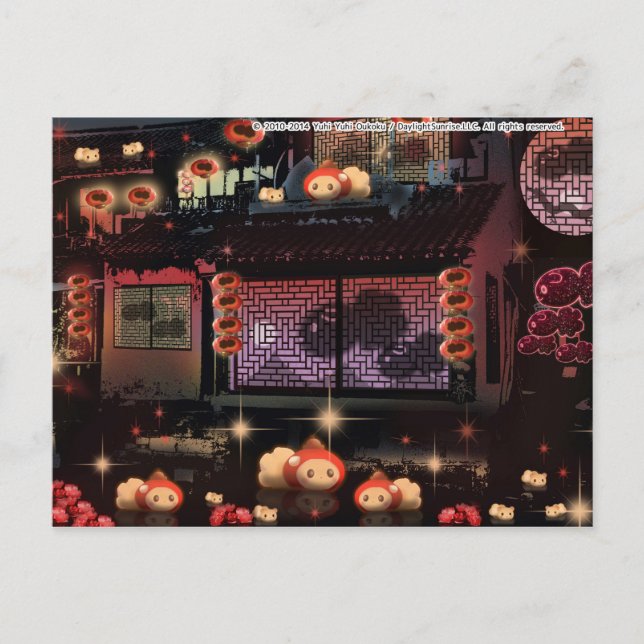 POSTAL 提 灯2ご う (Anverso)