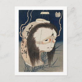 Postal 提 灯 の お 化 け, 北 Fringente de La Linterna, Hokusai, 