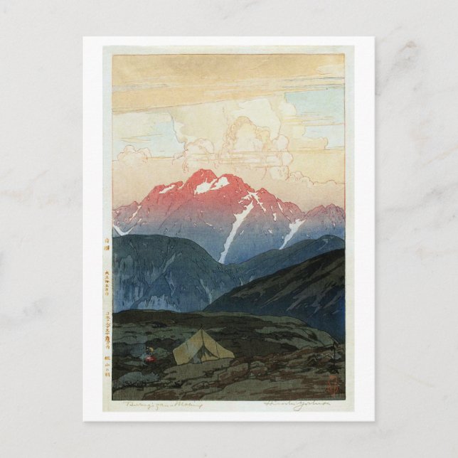 Postal 旭 山 剣, Monte Tsurugi, Hiroshi Yoshida, Woodcut (Anverso)