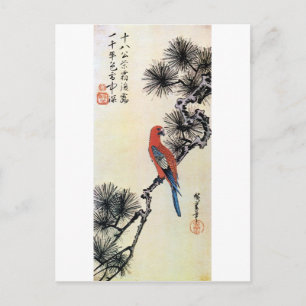 Postal 松 に・コ, 広 重 Pine, Hiroshige, Ukiyo-e