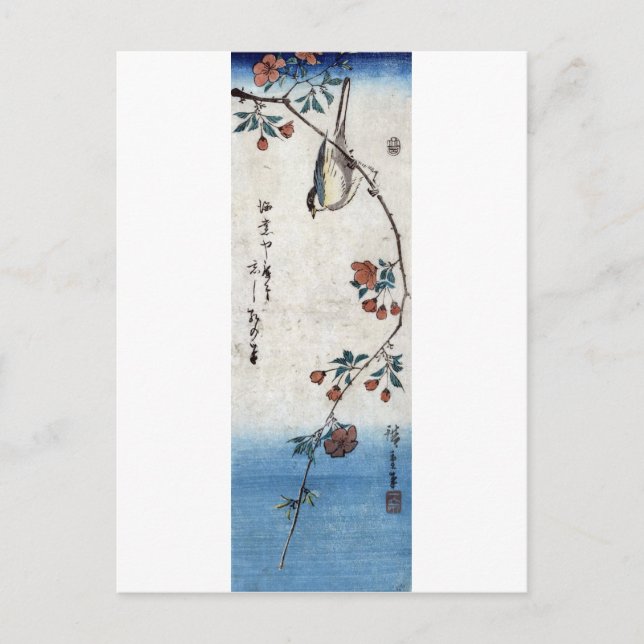 Postal 枝 垂 桜 に 鳥, 広 重 Ave y Leve Cerezo, Hiroshige, Ukiyo (Anverso)