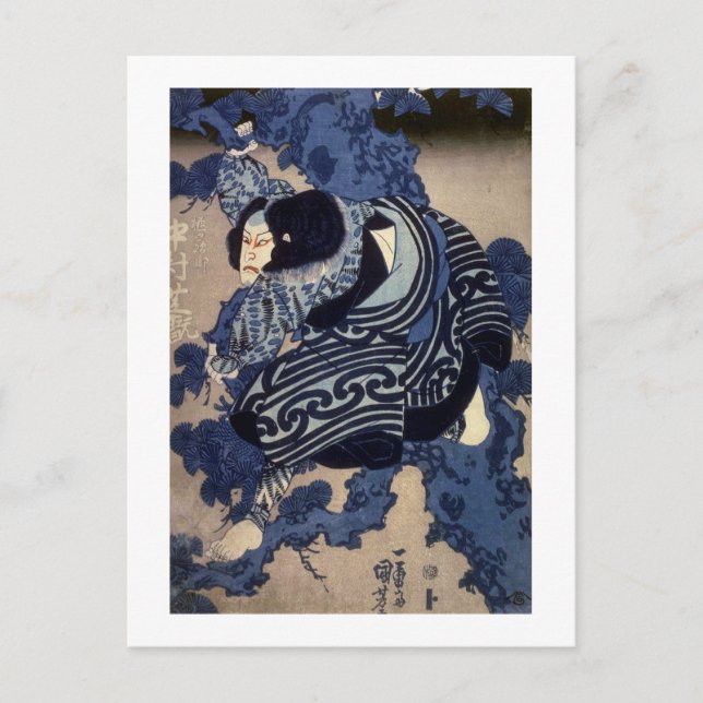 Postal 歌 舞 伎 役 者, 国 芳 Actor Kabuki, Kuniyoshi, Ukiyo-e (Anverso)