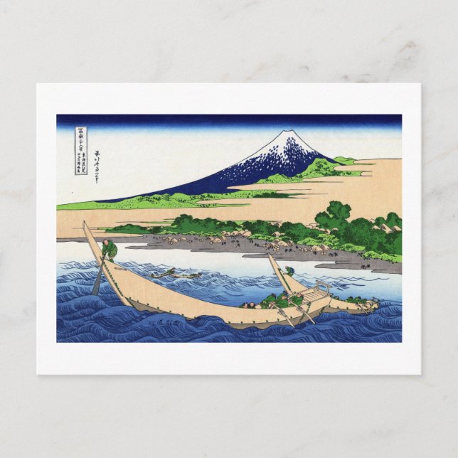 POSTAL 江 尻 田 子 浦 北, の ^ (Anverso)
