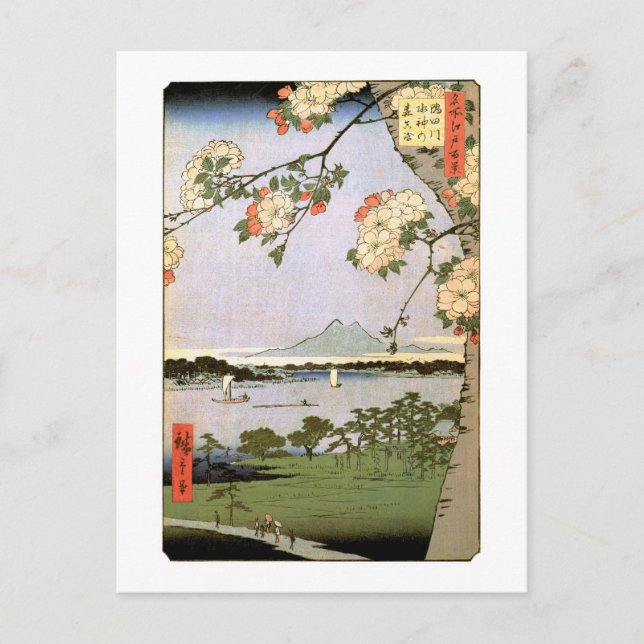 Postal 江 戸 の 桜, 広 重 cerezos en flor de Edo, Hiroshige (Anverso)