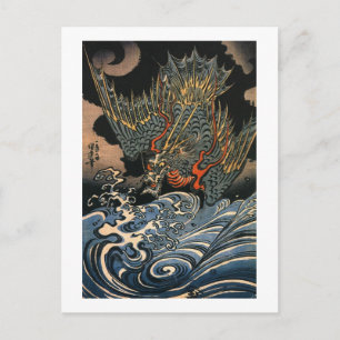 Postal 海 龍, 国 芳, Sea Dragon, Kuniyoshi, Ukiyo-e