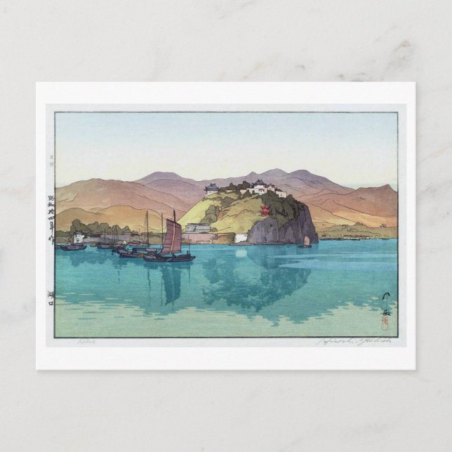 Postal 湖 口, Hukou, China, Hiroshi Yoshida, Woodcut (Anverso)