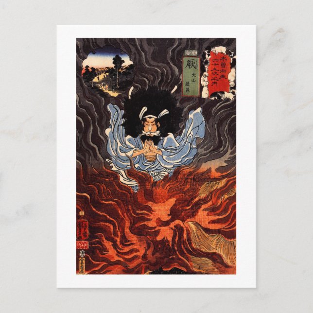 Postal 火 の 男, 国 芳 hombre del incendio, Kuniyoshi, Ukiyo-e (Anverso)
