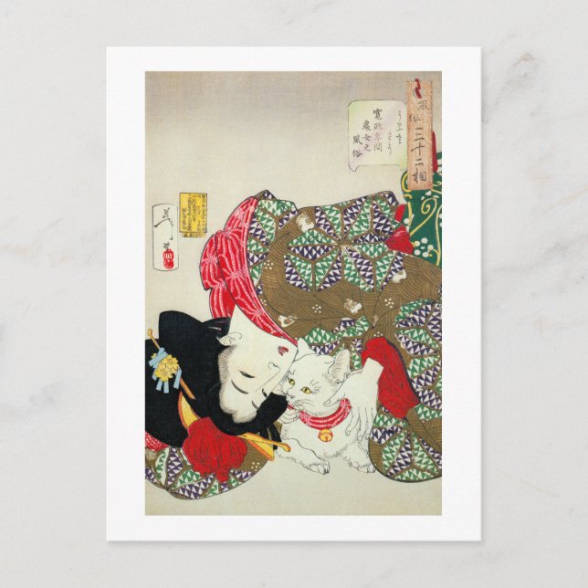 Postal 猫 が 好 き, 芳 me encantan los gatos, Yoshitoshi, Ukiy (Anverso)