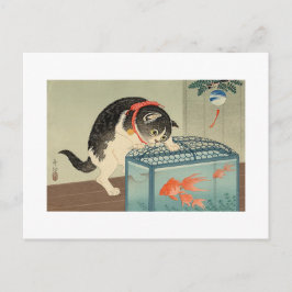Postal 猫 と 金 魚, 古 邨 Cat & Goldfish, Koson, Ukiyo-e