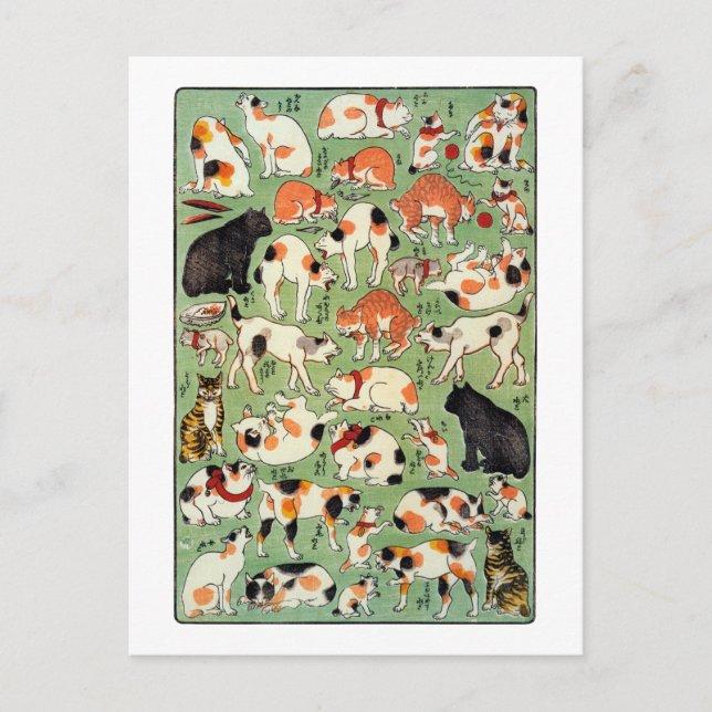 Postal 猫 尽 両 め 合, 芳 snietos de la era Edo, Yoshifuji, Uki (Anverso)