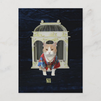 Postal 猫 Gato Lucky