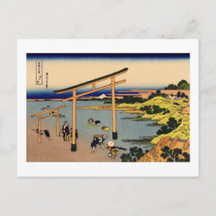 Postal 登 戸 浦, 北 斎 Ver Mt.Fuji de Nobotoura, Hokusai
