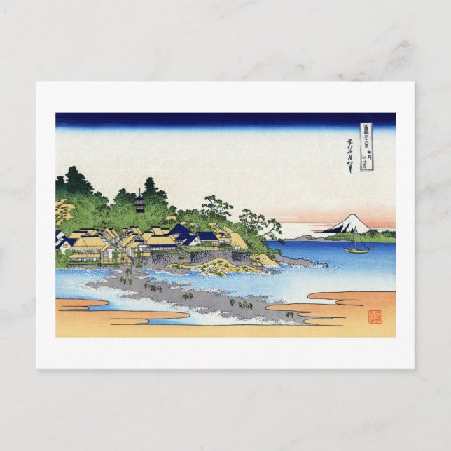 POSTAL 相 州 江 の 島 北 斎 (Anverso)