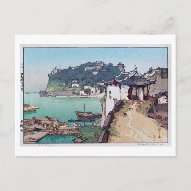 Postal 石 鐘 山, Shak Chung Shan, Hiroshi Yoshida, Woodcut (Anverso)
