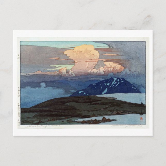 Postal 立 山 五 色 原, Tateyama Goshikigahara, Yoshida, Woodcu (Anverso)