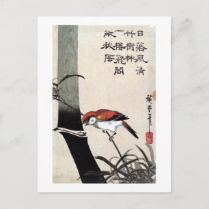 Postal 竹 に 雀, 広 重 Bambú y Sparrow, Hiroshige, Ukiyo-e