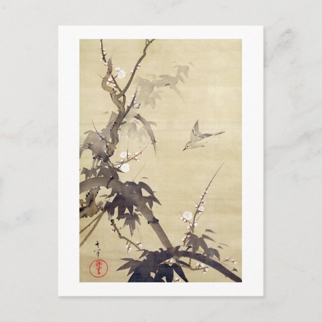 Postal 竹 に 鳥, 其 一 Bird y Bamboo, Kiitsu, Japón Art (Anverso)