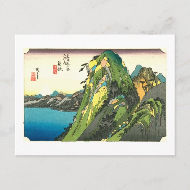 POSTAL 箱 根 宿, 広 重 (Anverso)
