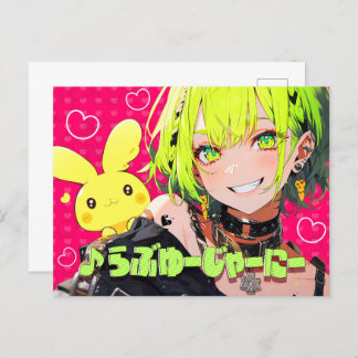 POSTAL 絵はがき｜VACHABORG グッズ「♪ らぶゆーじゃーにー」