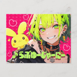 POSTAL 絵はがき|VACHABORG グッズ「♪ らぶゆーじゃーにー」