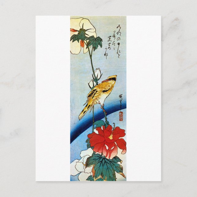 Postal 芙 蓉 に 鳥, 広 重 Pájaros y Mutabilis, Hiroshige, Ukiyo (Anverso)