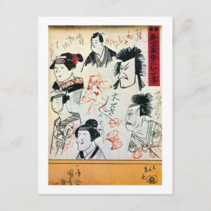 Postal 落 書 き 風 猫, Gato tipo Graffiti, Kuniyoshi, Ukiyoe