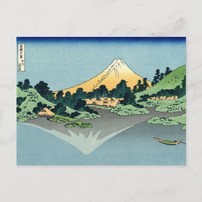 Postal 葛 飾 北 斎 甲 三 州 snihtsni (Anverso)