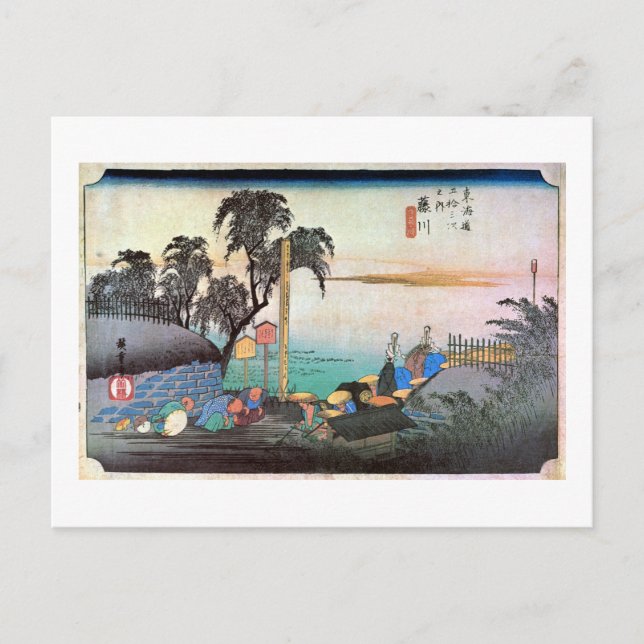 POSTAL 藤 川 宿, 広 重 (Anverso)