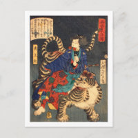虎 者 忍, 芳 年 héroe y tigre Ninja, Yoshitoshi, Ukiyo-