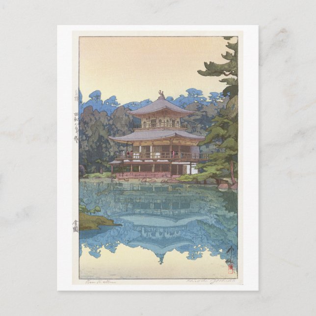 Postal 金 閣 寺, Kinkaku-ji, Hiroshi Yoshida, Woodcut (Anverso)
