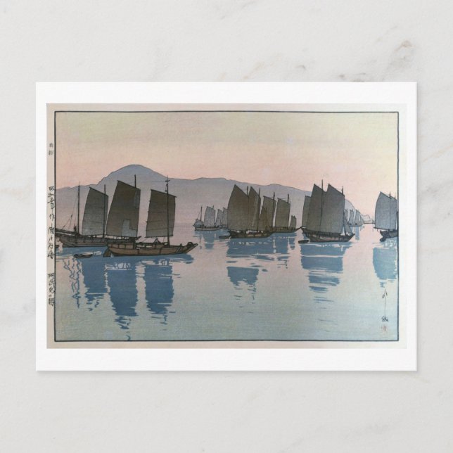 Postal 阿 伏 兎 の, Buenos días en el mar, Hiroshi Yoshida, W (Anverso)