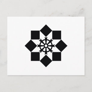 POSTAL 高 柳 風 車