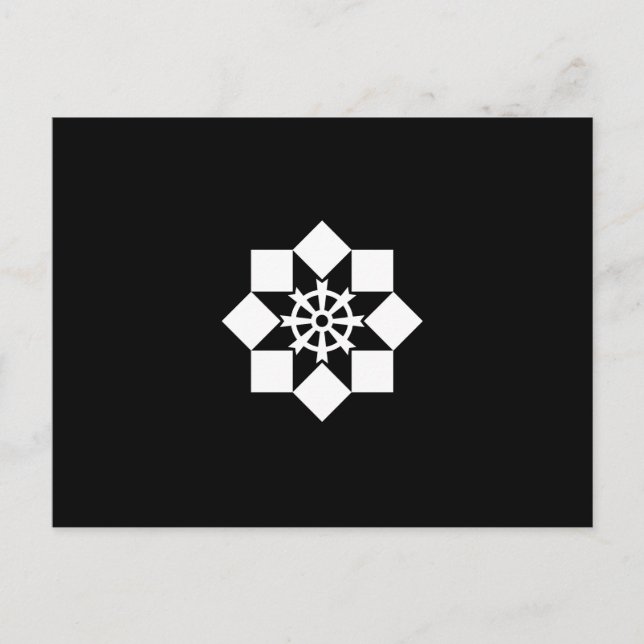 POSTAL 高 柳 風 車 (Anverso)